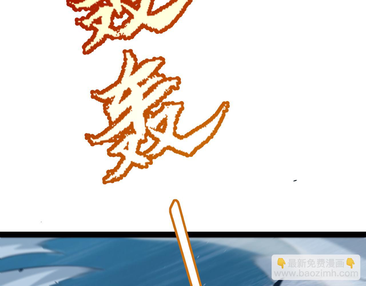 我來自遊戲 - 第230話 納洛甦醒(3/4) - 6