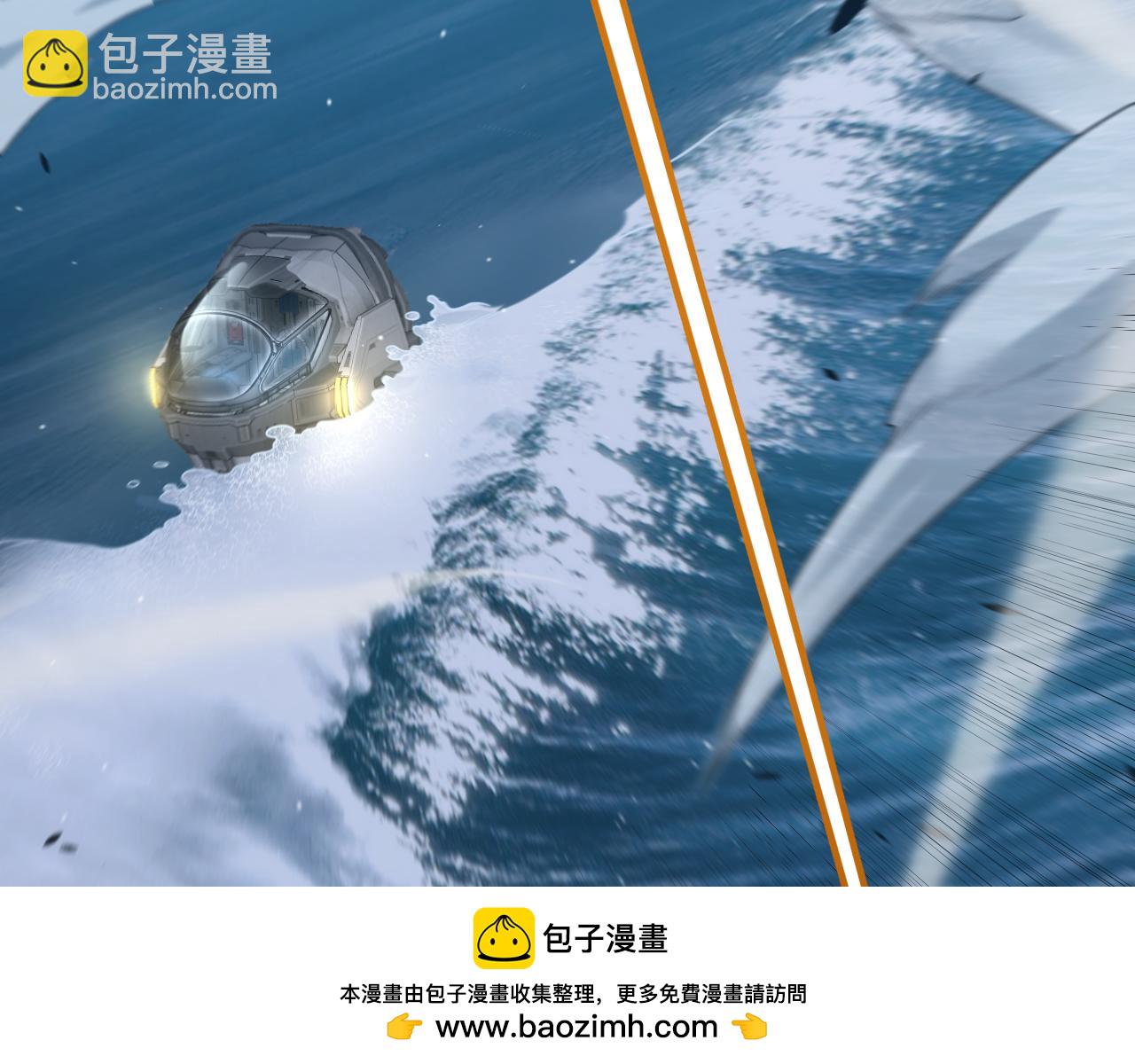 我來自遊戲 - 第230話 納洛甦醒(3/4) - 7