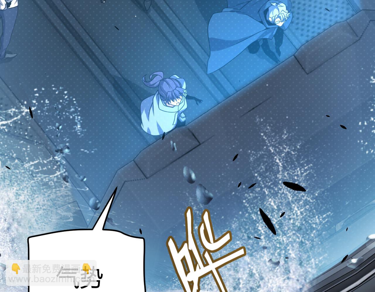 我來自遊戲 - 第230話 納洛甦醒(3/4) - 2