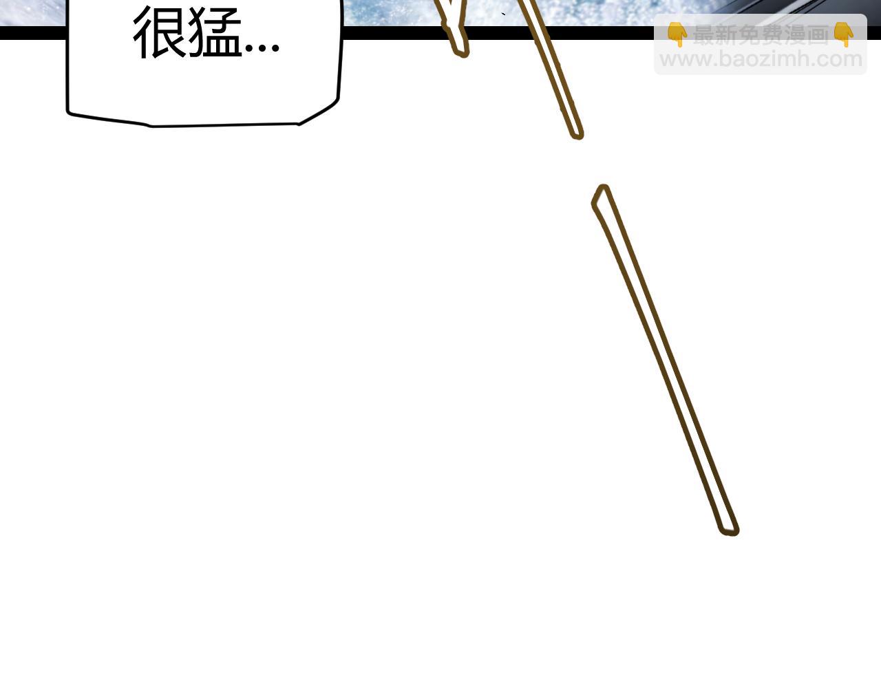 我來自遊戲 - 第230話 納洛甦醒(3/4) - 3