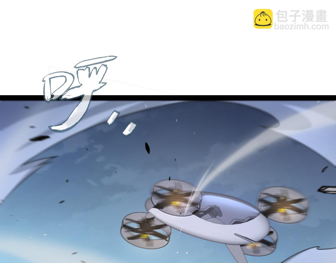 我來自遊戲 - 第230話 納洛甦醒(3/4) - 6