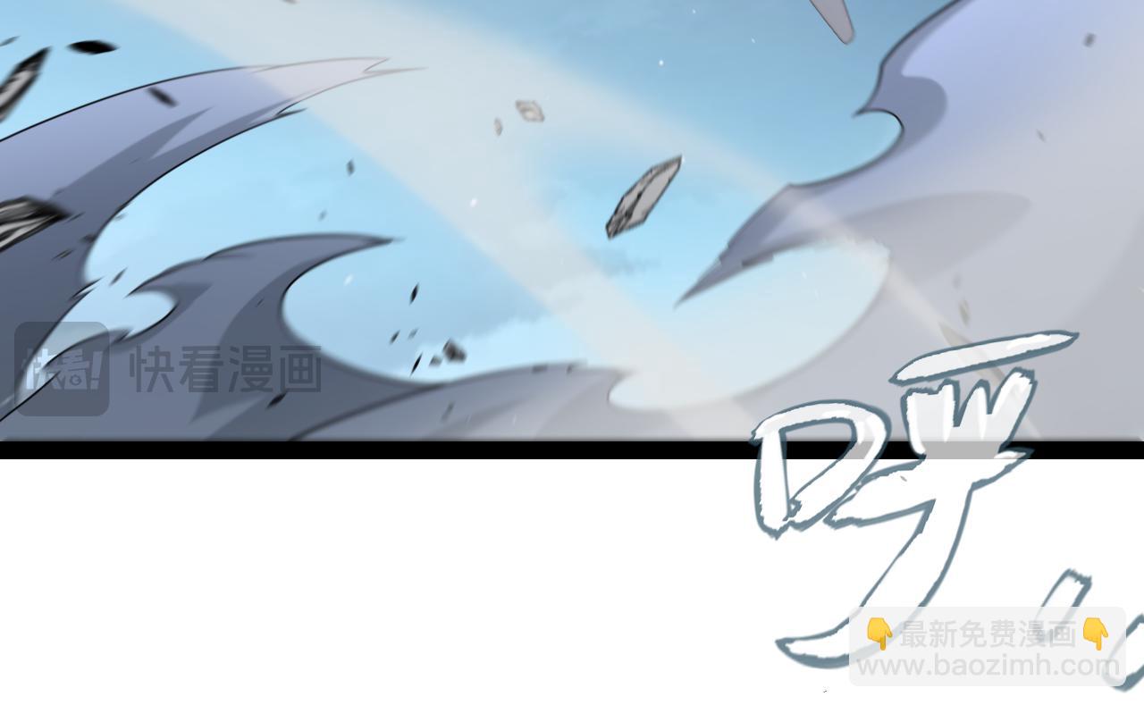 我來自遊戲 - 第230話 納洛甦醒(3/4) - 7