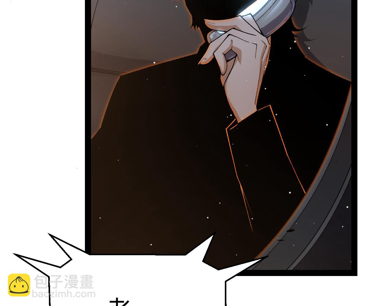 我來自遊戲 - 第230話 納洛甦醒(3/4) - 1