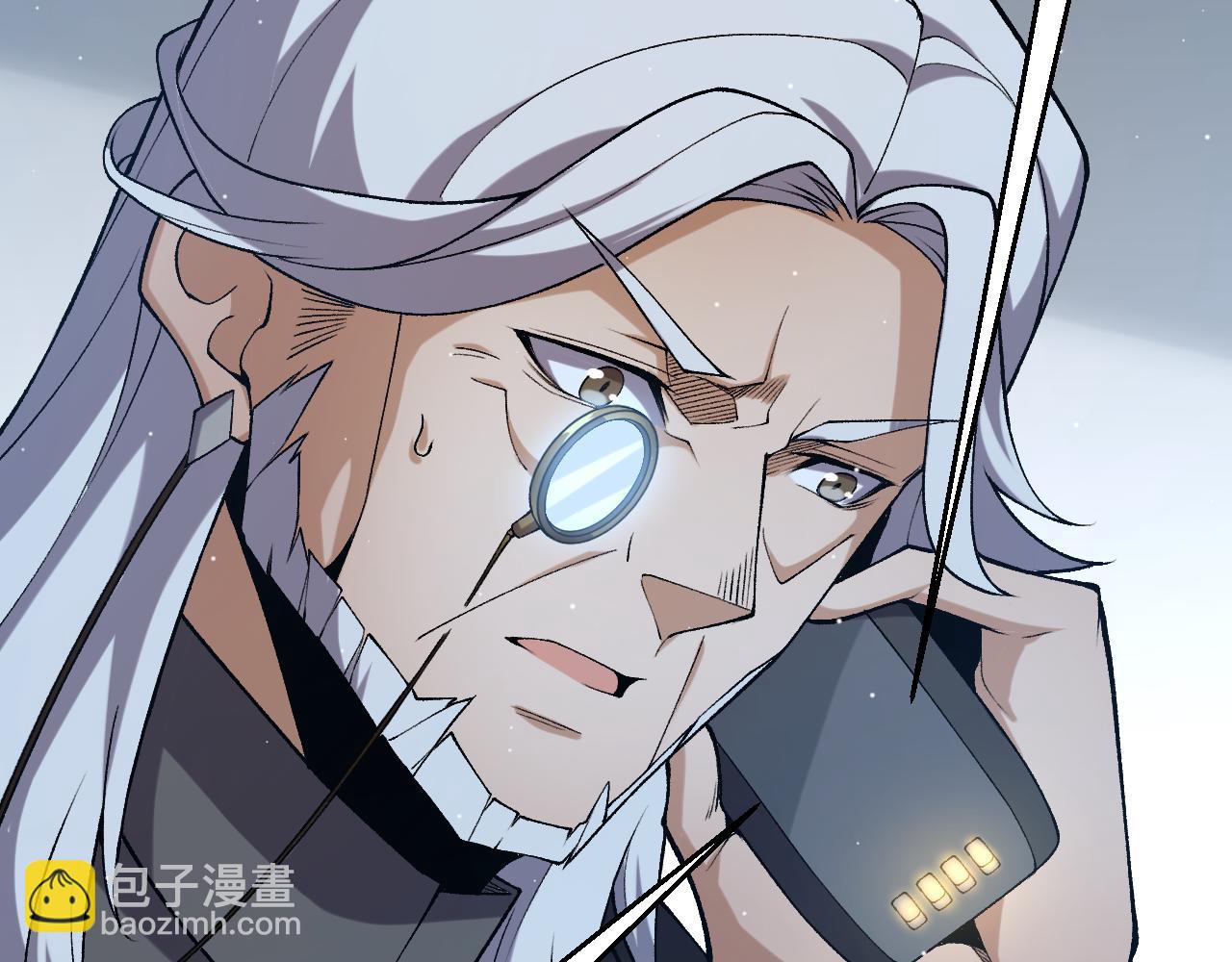 我來自遊戲 - 第230話 納洛甦醒(3/4) - 6