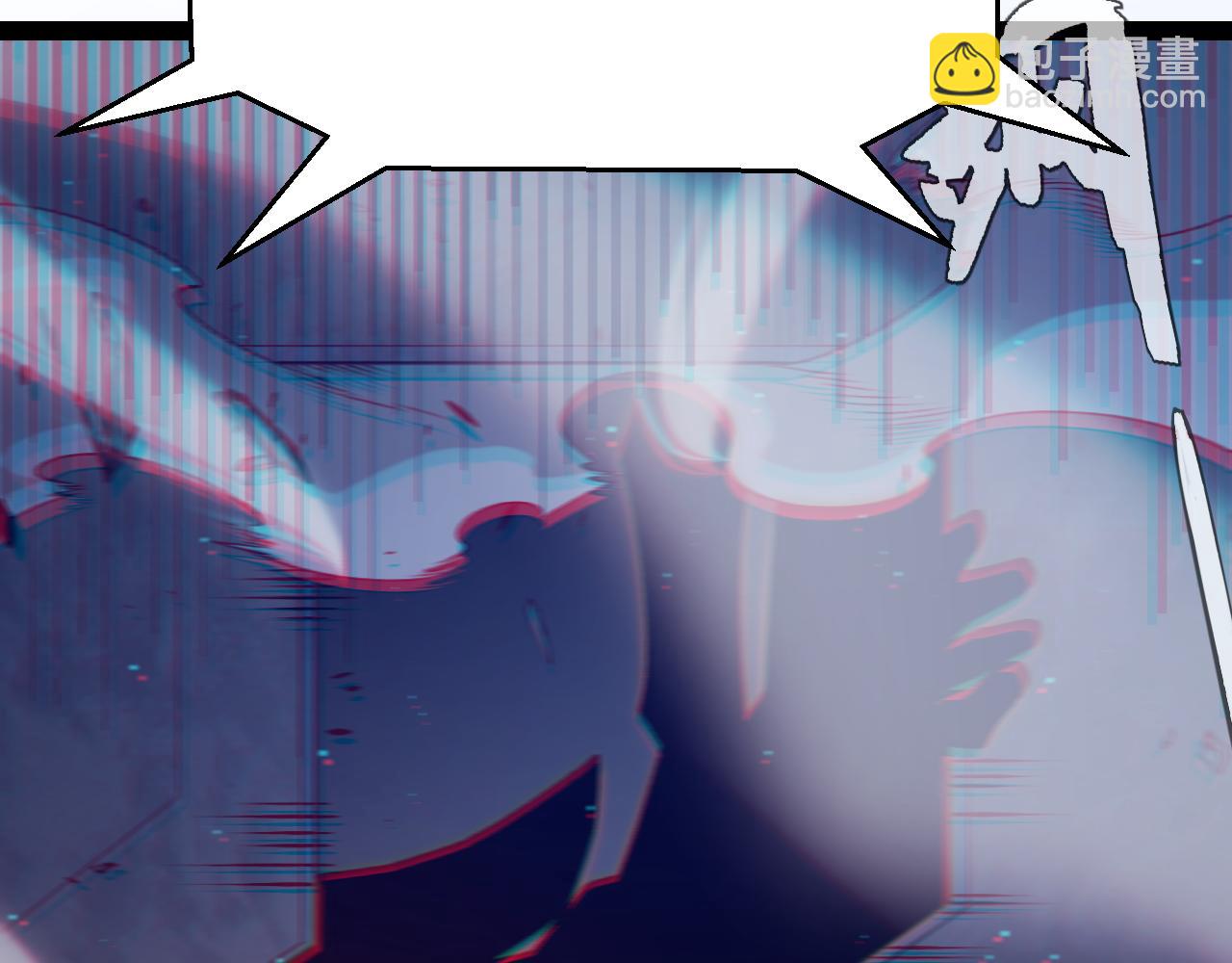 我來自遊戲 - 第230話 納洛甦醒(3/4) - 8