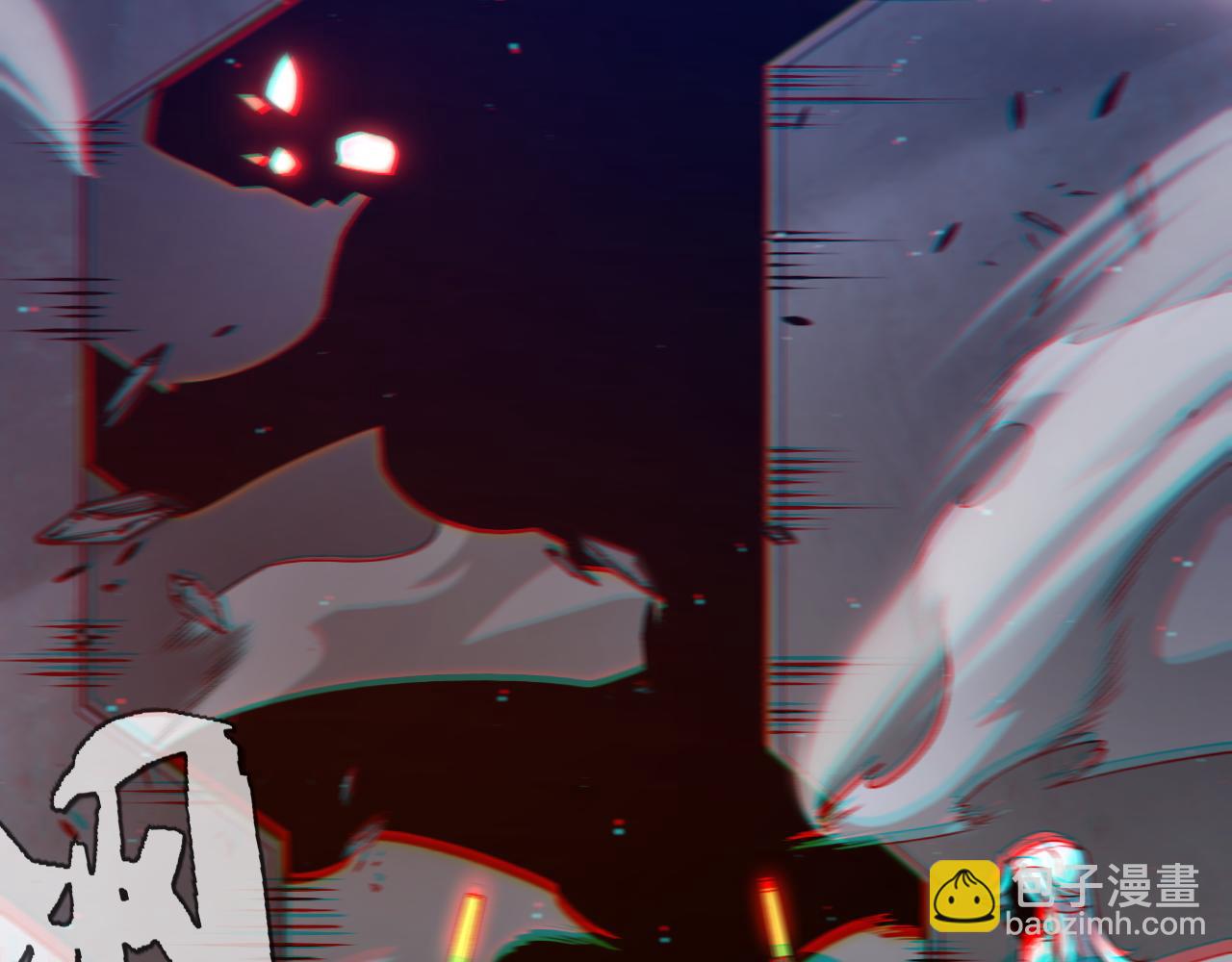 我來自遊戲 - 第230話 納洛甦醒(3/4) - 1