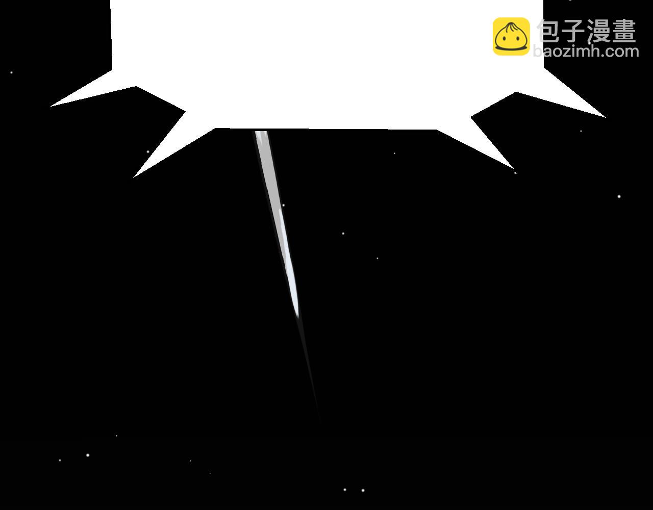 我來自遊戲 - 第230話 納洛甦醒(3/4) - 3