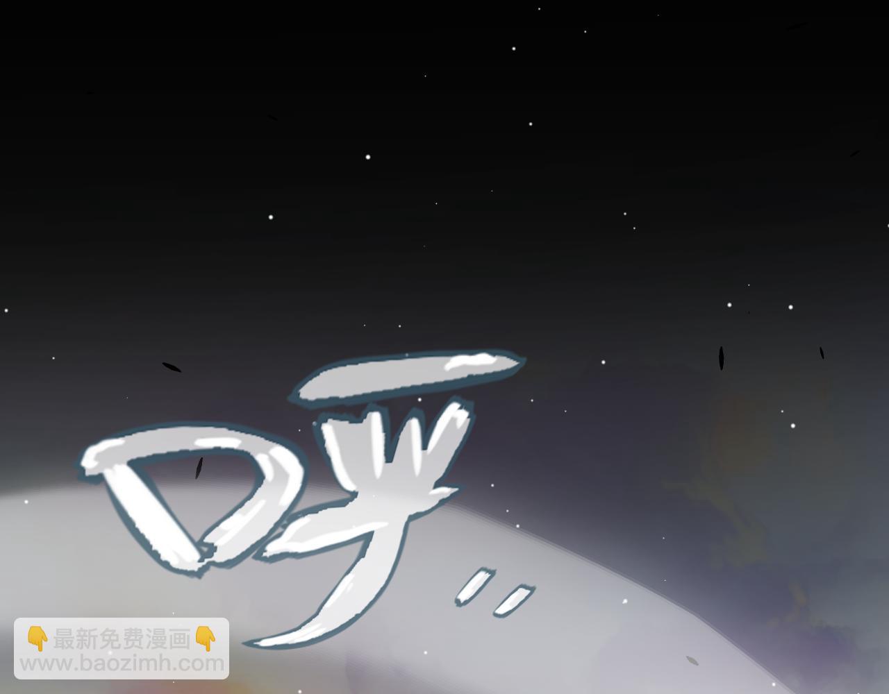 我來自遊戲 - 第230話 納洛甦醒(3/4) - 4