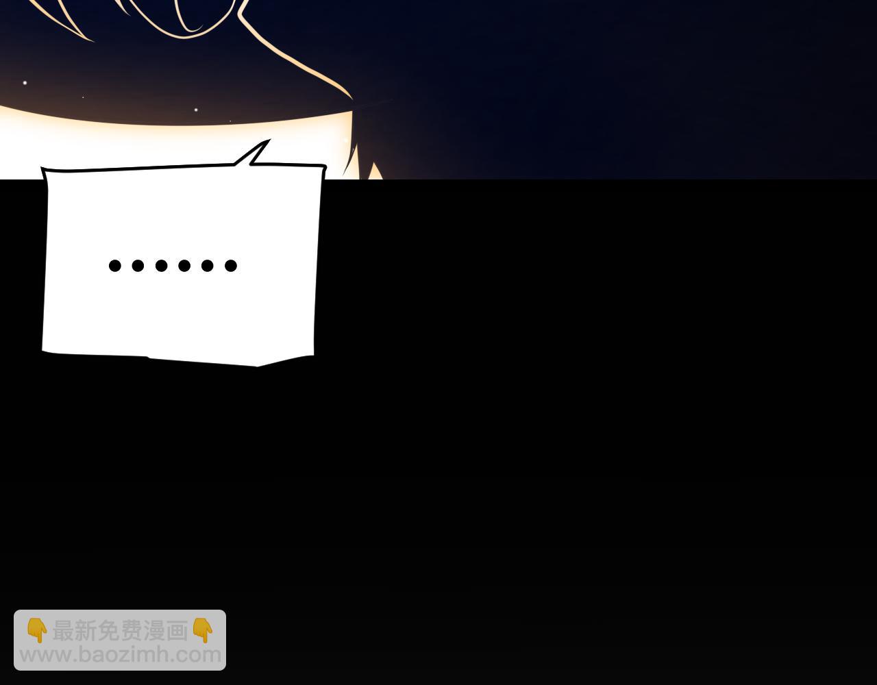 我來自遊戲 - 第230話 納洛甦醒(1/4) - 7