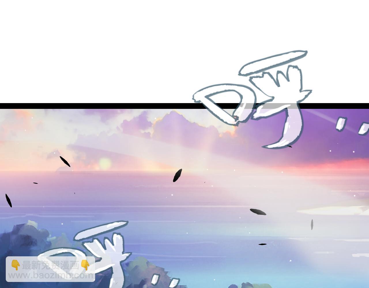 我來自遊戲 - 第230話 納洛甦醒(4/4) - 6