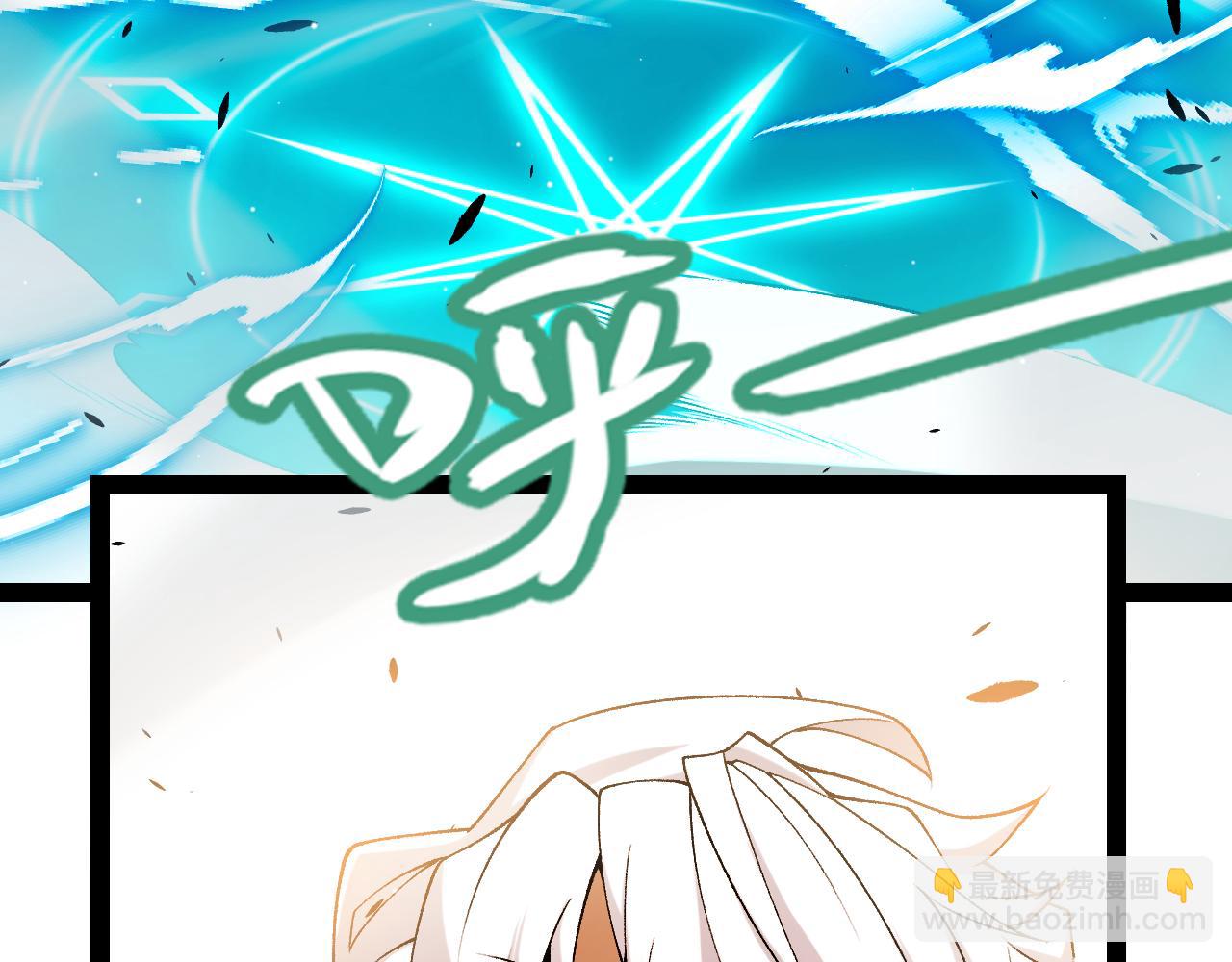 我來自遊戲 - 第230話 納洛甦醒(4/4) - 4