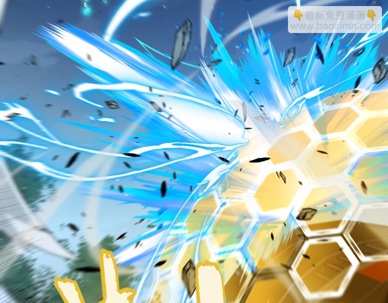 我來自遊戲 - 第230話 納洛甦醒(1/4) - 1