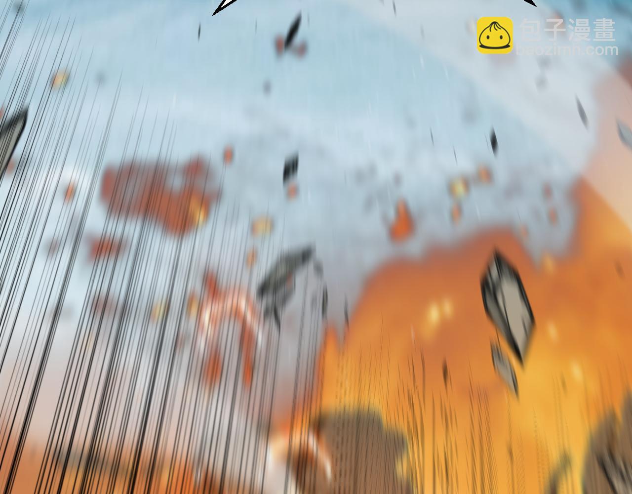 我來自遊戲 - 第230話 納洛甦醒(1/4) - 8