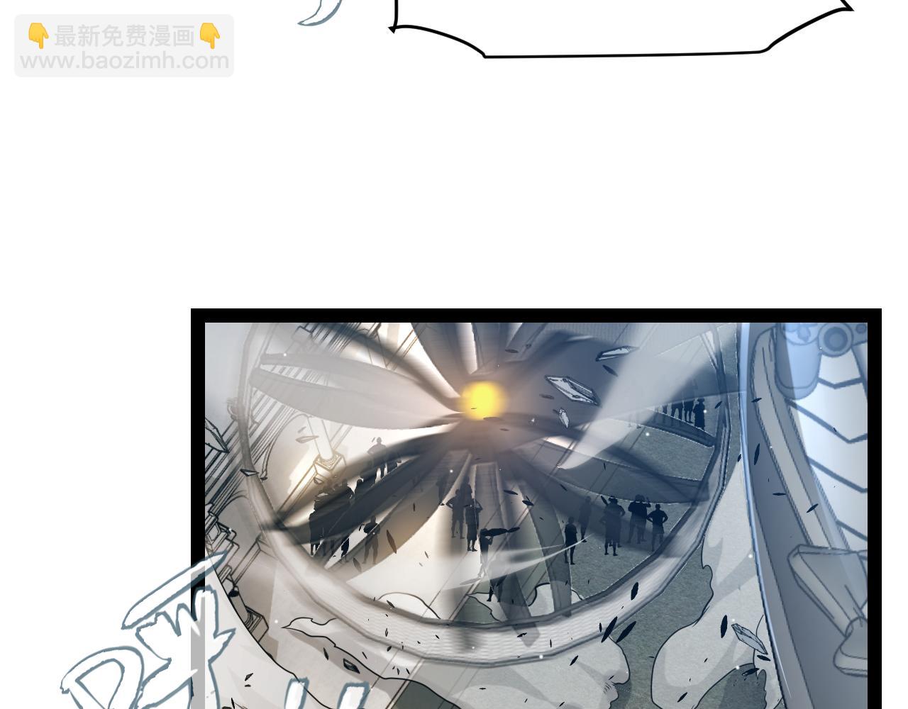 我來自遊戲 - 第230話 納洛甦醒(1/4) - 7