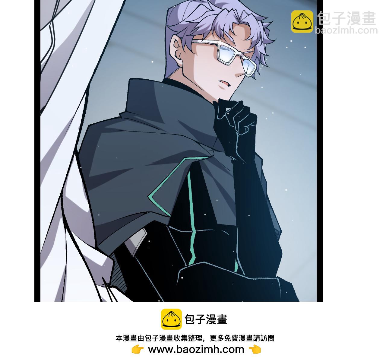 我來自遊戲 - 第230話 納洛甦醒(2/4) - 2