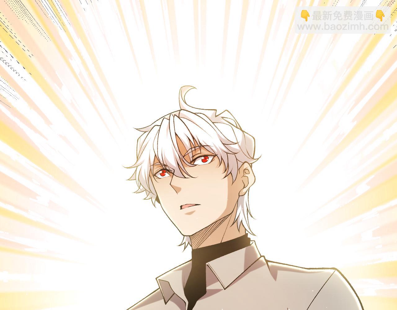 我來自遊戲 - 第230話 納洛甦醒(2/4) - 6