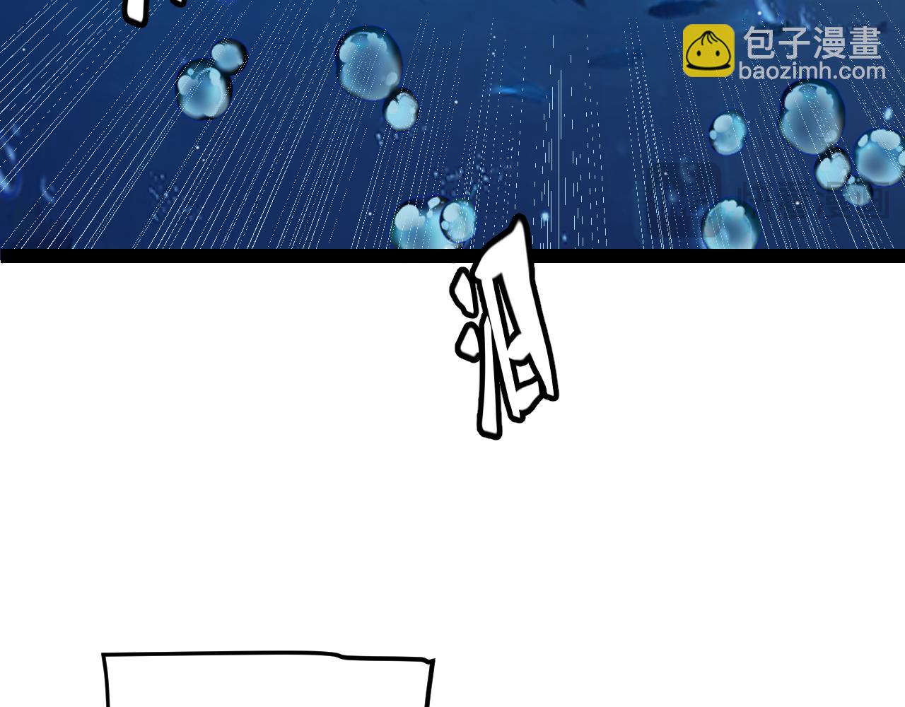 我來自遊戲 - 第230話 納洛甦醒(2/4) - 2