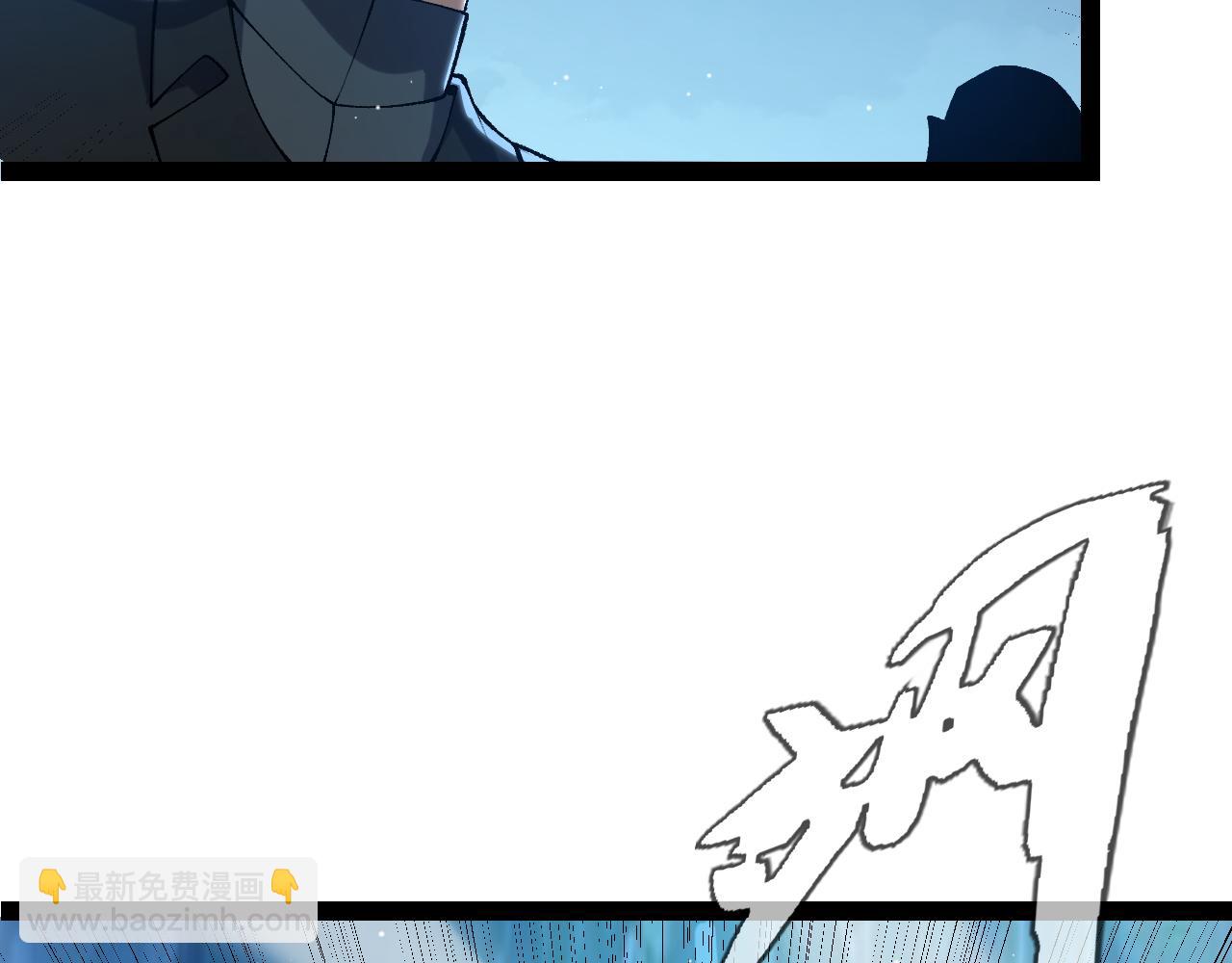 我來自遊戲 - 第230話 納洛甦醒(2/4) - 4