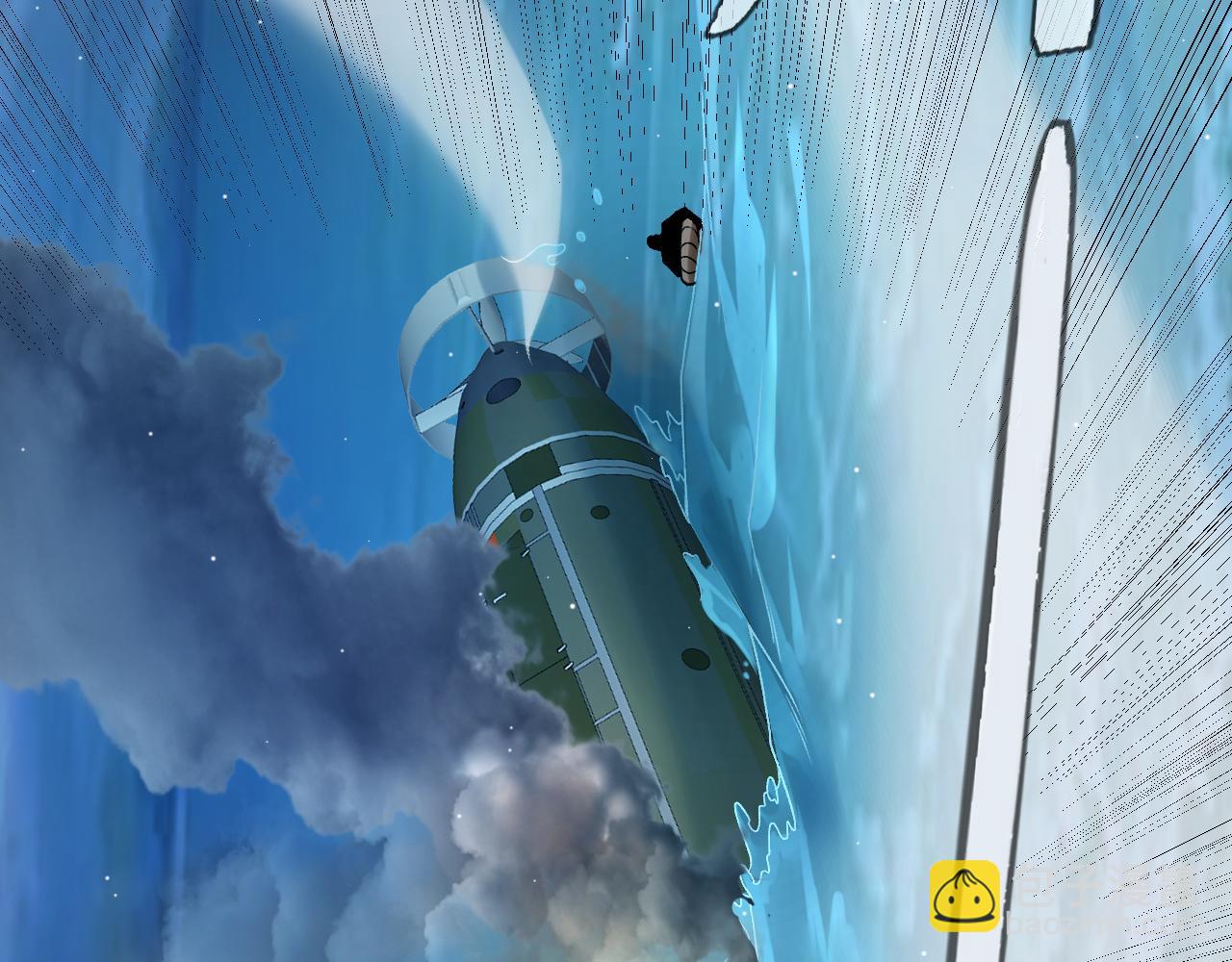 我來自遊戲 - 第230話 納洛甦醒(2/4) - 5