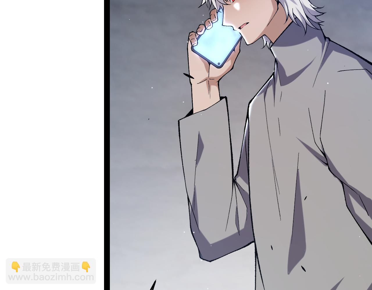 我來自遊戲 - 第232話 納洛甦醒(3/4) - 8