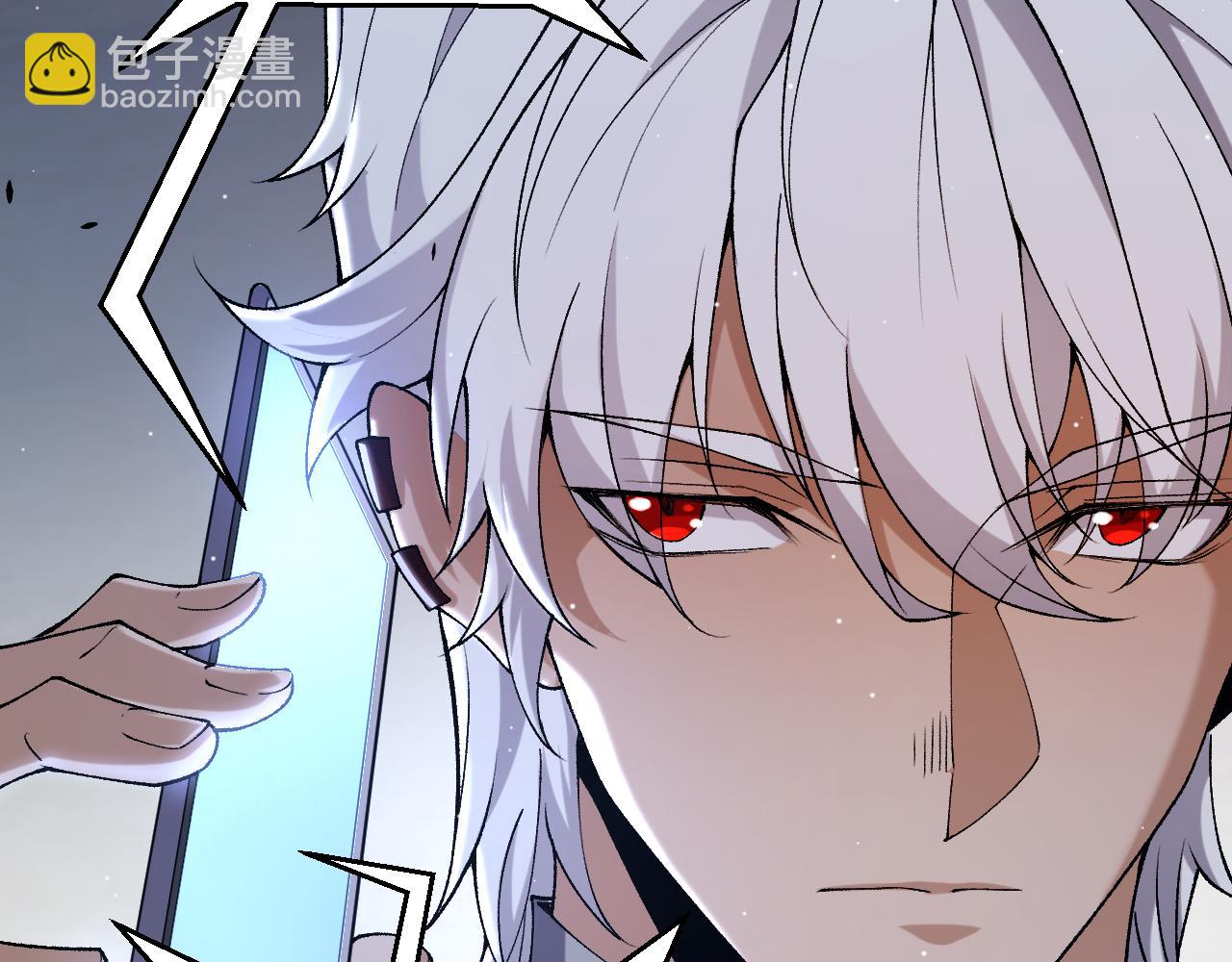 我來自遊戲 - 第232話 納洛甦醒(3/4) - 3