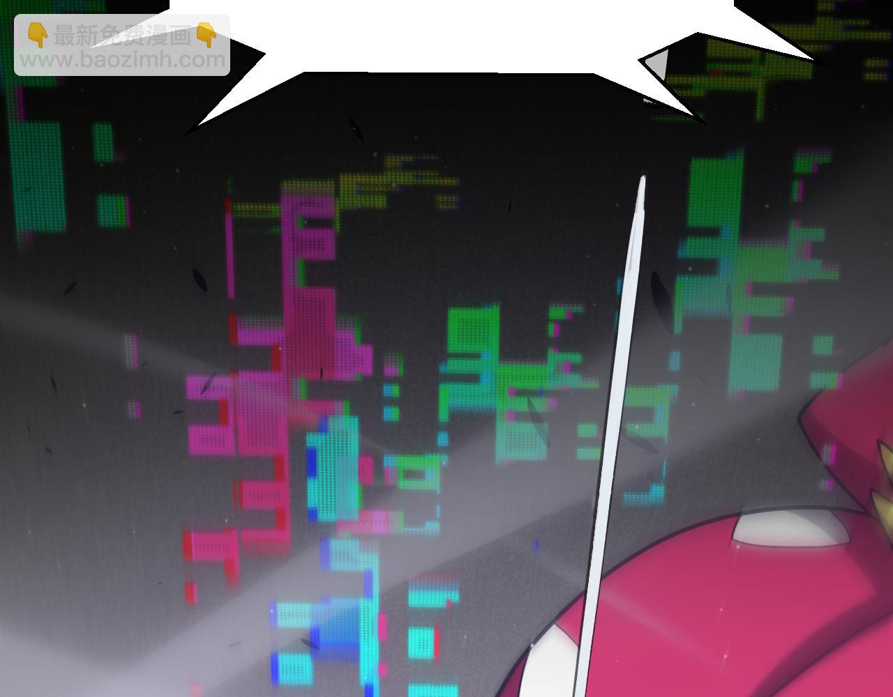 我來自遊戲 - 第232話 納洛甦醒(3/4) - 4