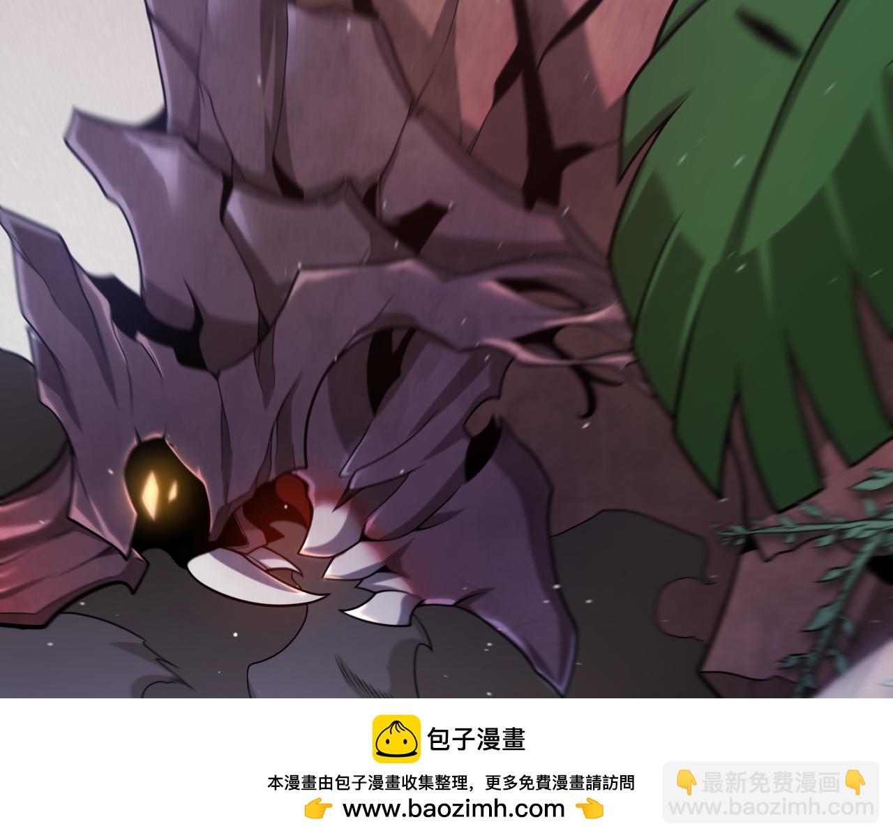 我來自遊戲 - 第232話 納洛甦醒(3/4) - 6