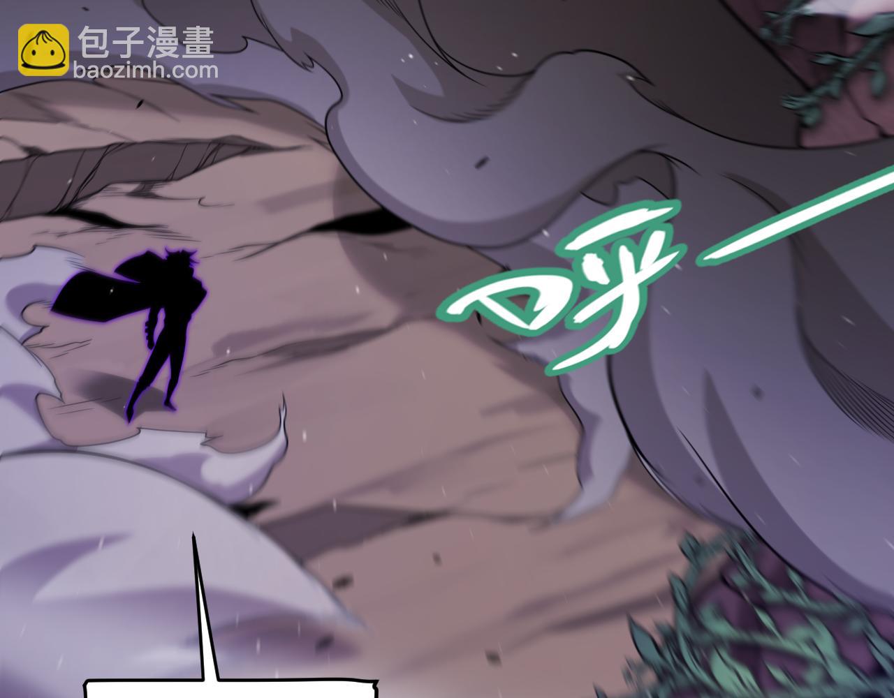 我來自遊戲 - 第232話 納洛甦醒(3/4) - 7