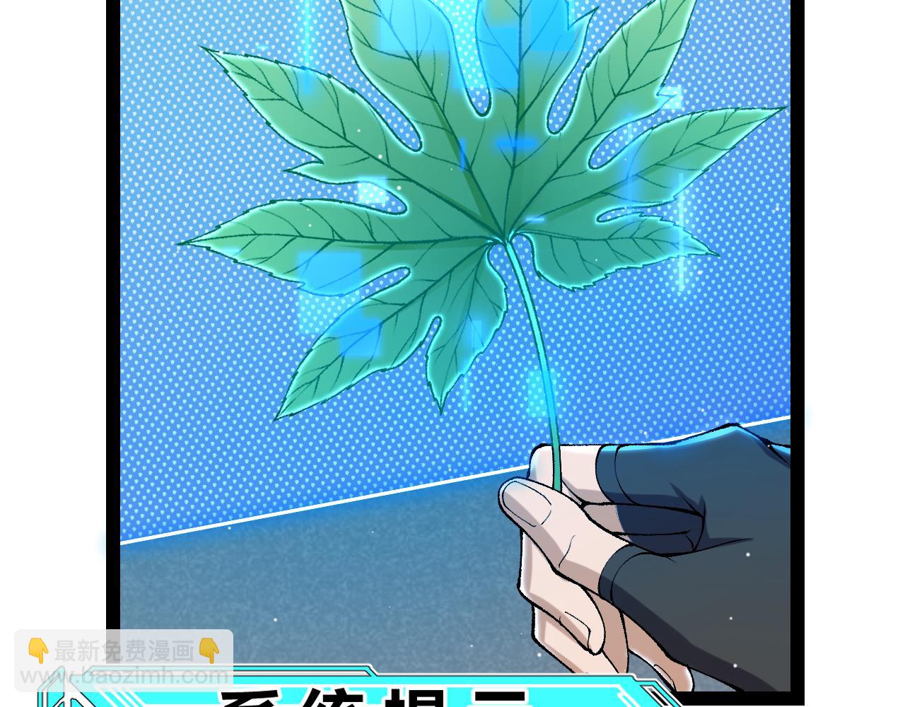 我來自遊戲 - 第232話 納洛甦醒(3/4) - 7