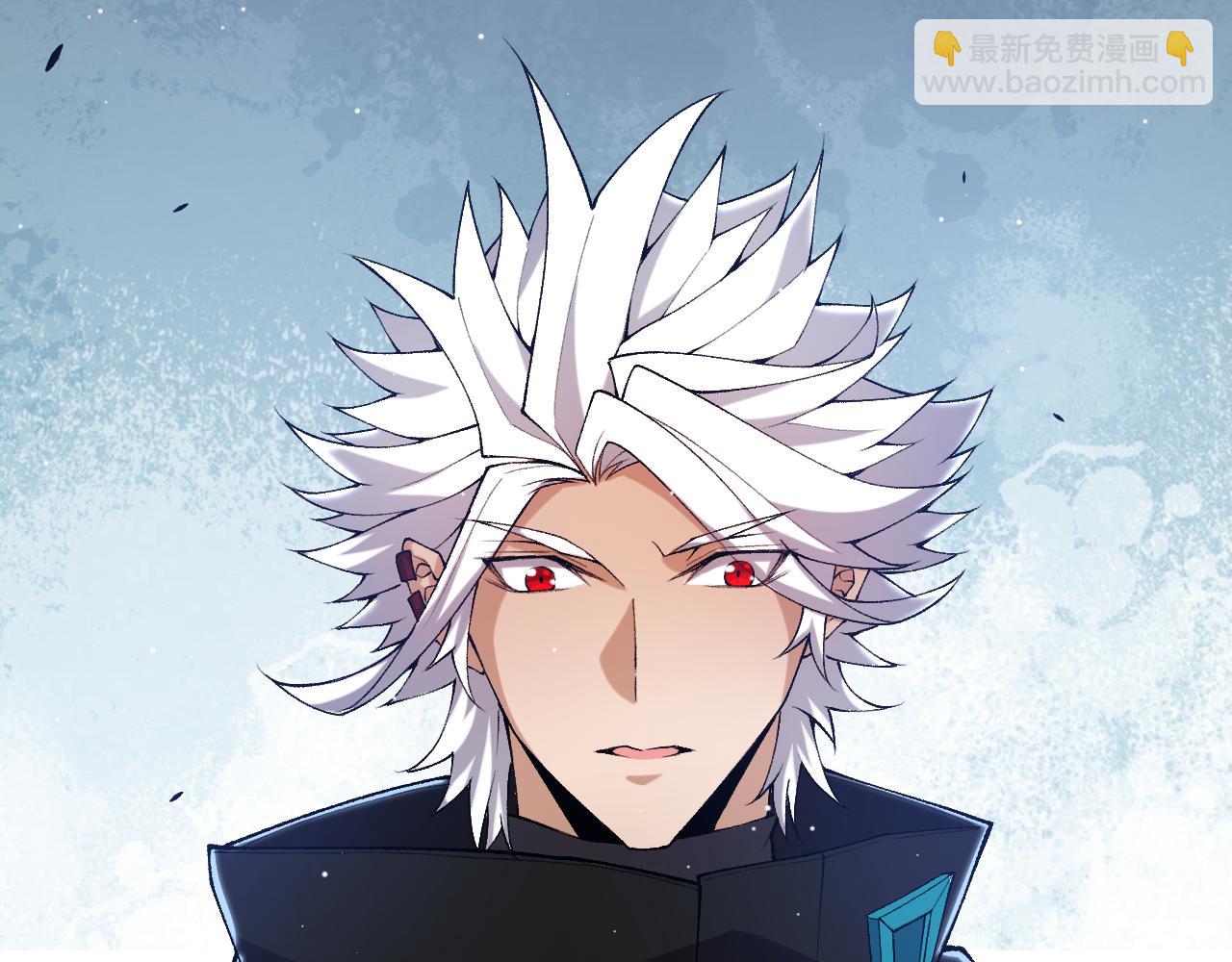 我來自遊戲 - 第232話 納洛甦醒(3/4) - 1