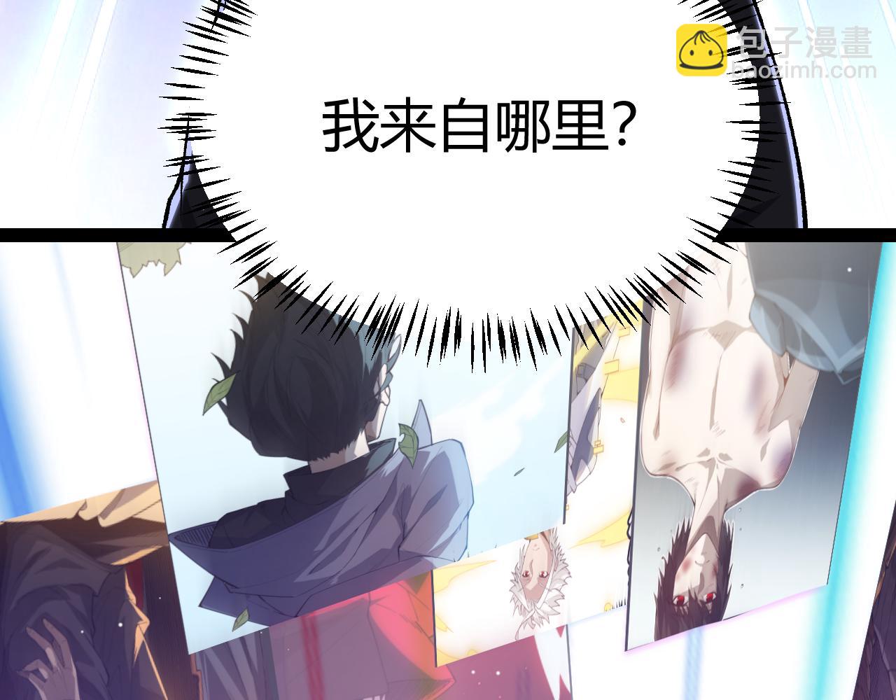 我來自遊戲 - 第232話 納洛甦醒(3/4) - 8