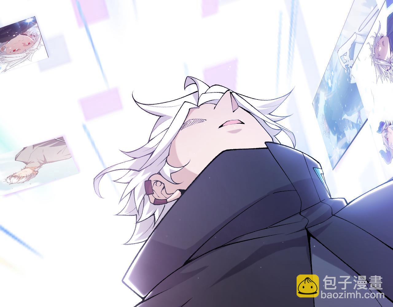 我來自遊戲 - 第232話 納洛甦醒(3/4) - 2