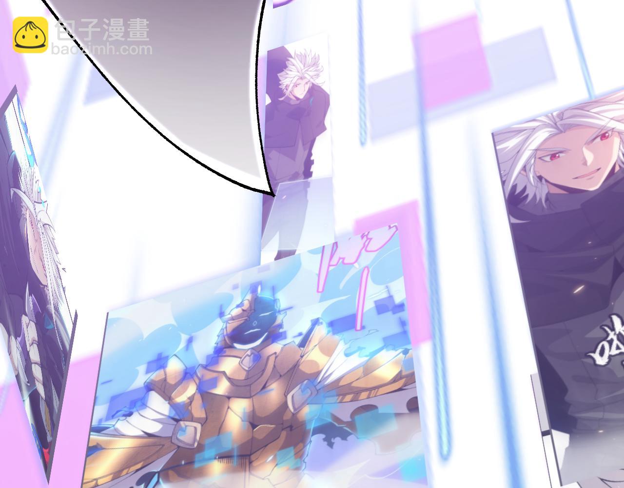 我來自遊戲 - 第232話 納洛甦醒(3/4) - 5