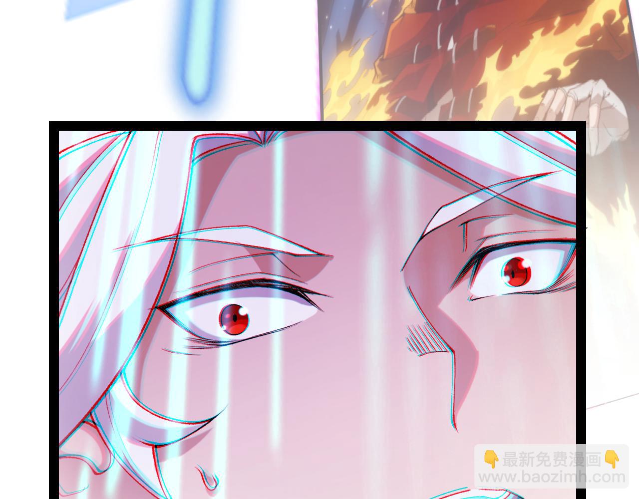 我來自遊戲 - 第232話 納洛甦醒(3/4) - 7