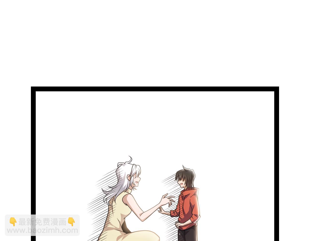 我來自遊戲 - 第232話 納洛甦醒(3/4) - 1