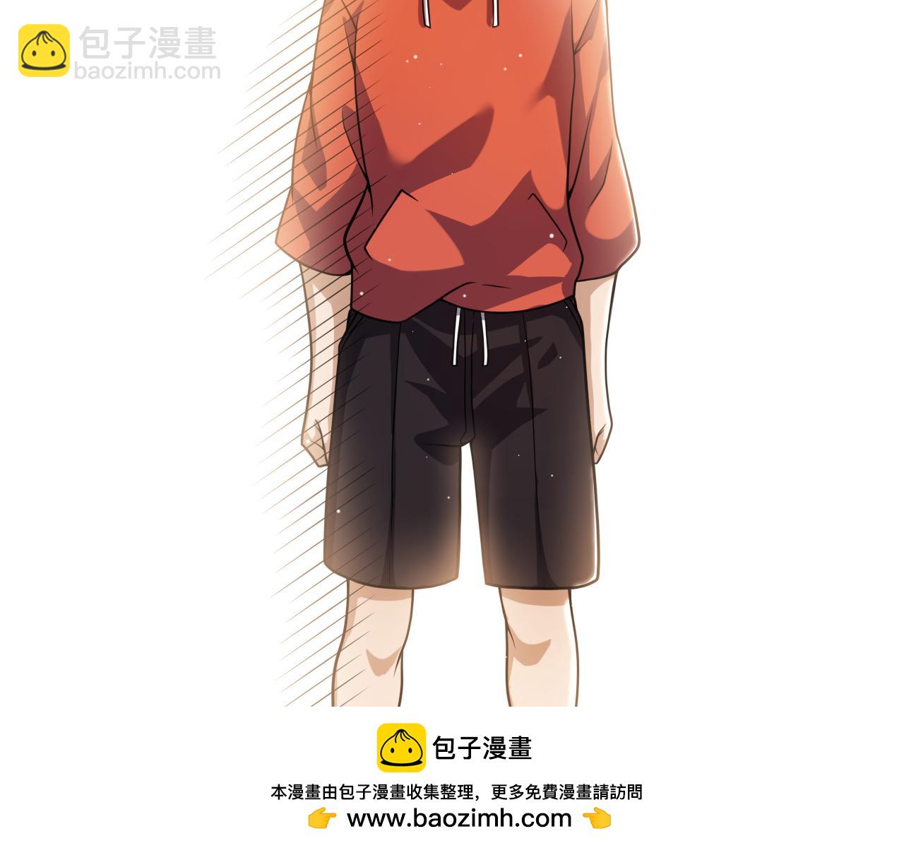 我來自遊戲 - 第232話 納洛甦醒(3/4) - 6