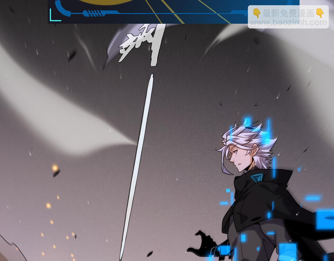 我來自遊戲 - 第232話 納洛甦醒(4/4) - 3