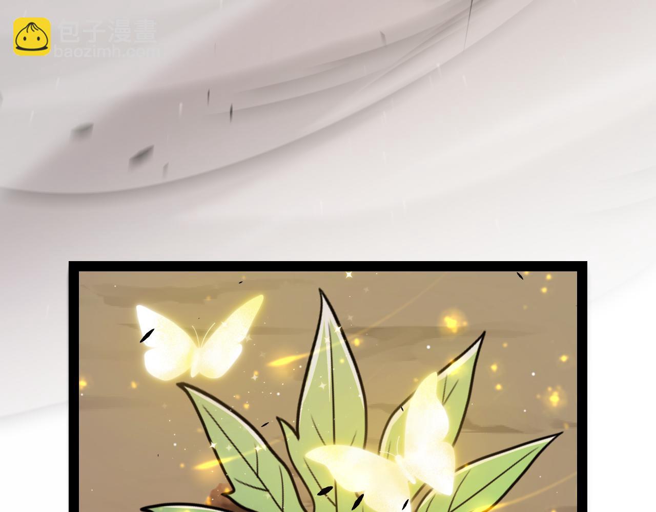 我來自遊戲 - 第232話 納洛甦醒(4/4) - 6