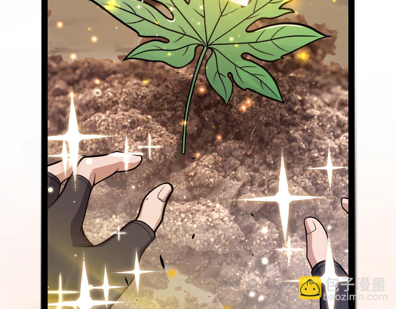 我來自遊戲 - 第232話 納洛甦醒(4/4) - 1