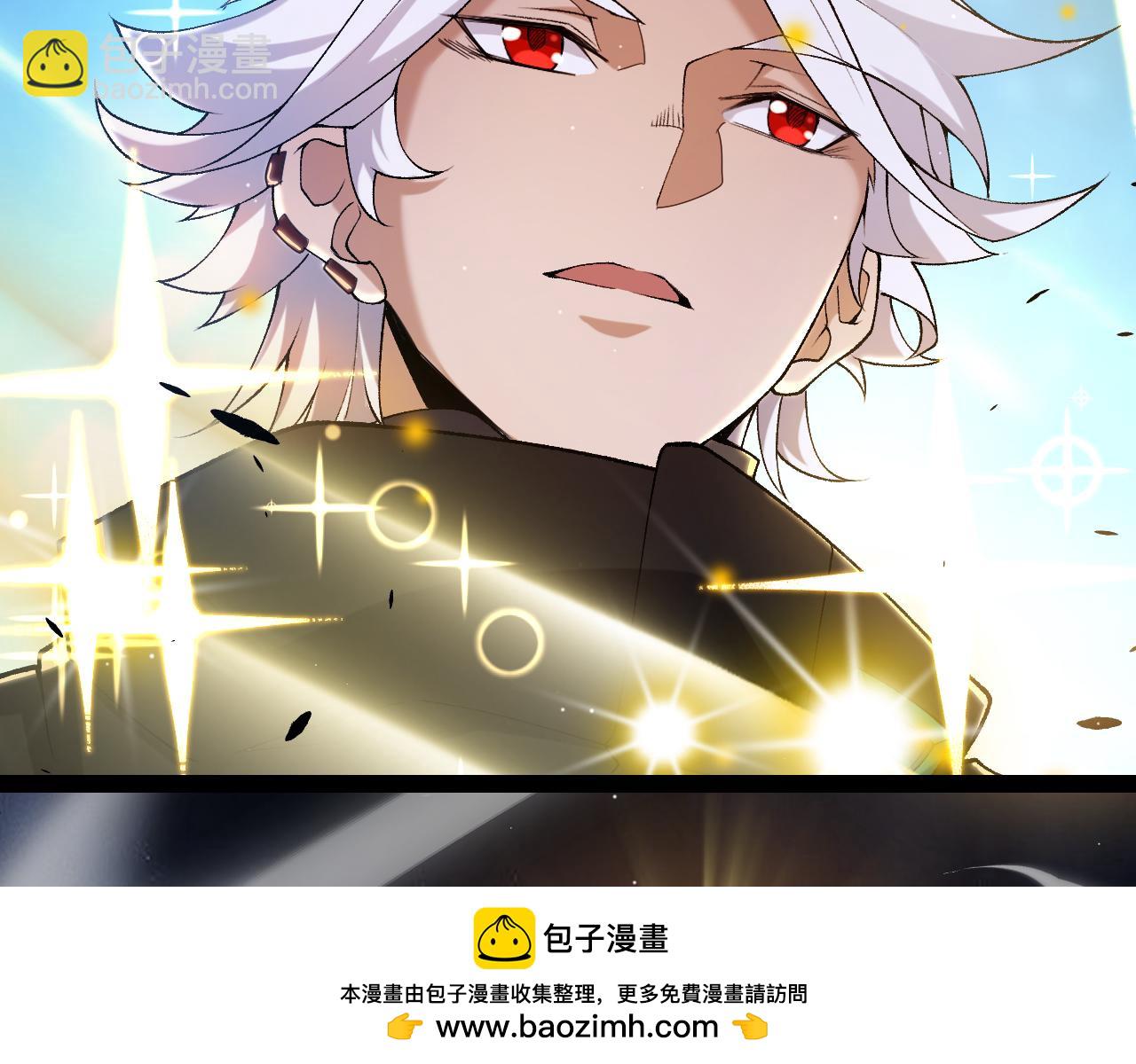 我來自遊戲 - 第232話 納洛甦醒(4/4) - 6