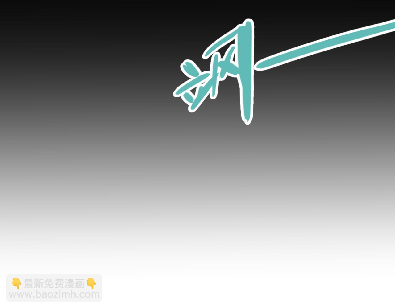 我來自遊戲 - 第232話 納洛甦醒(4/4) - 1