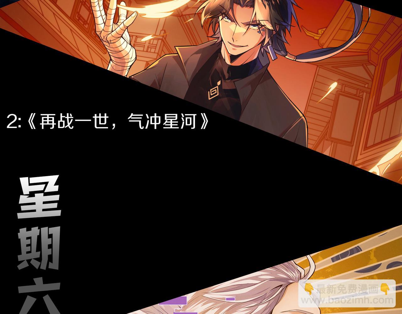 我來自遊戲 - 第232話 納洛甦醒(4/4) - 2