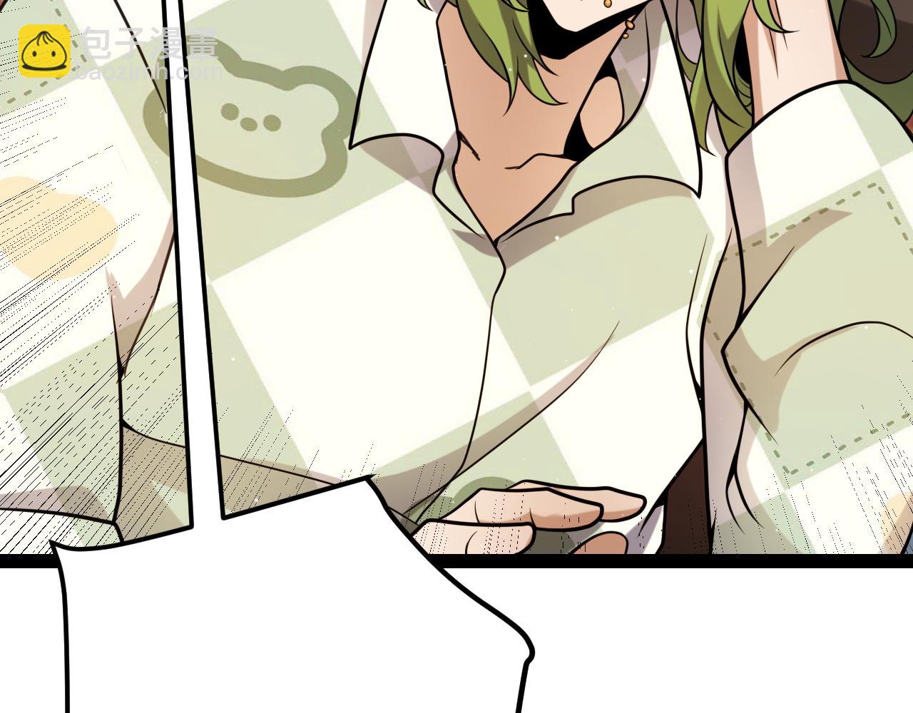 我來自遊戲 - 第232話 納洛甦醒(1/4) - 1