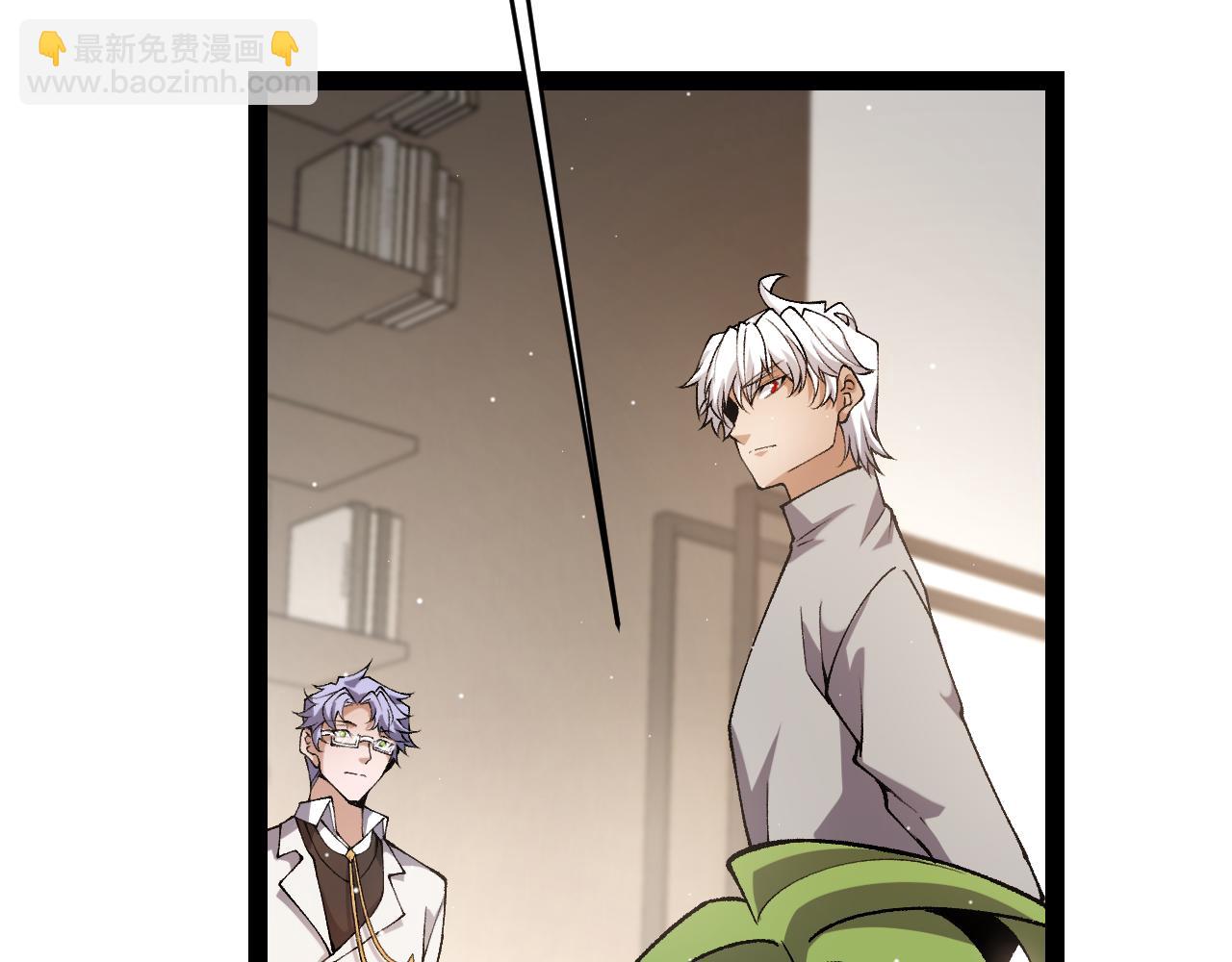 我來自遊戲 - 第232話 納洛甦醒(2/4) - 3