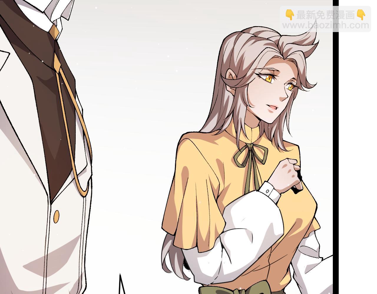 我來自遊戲 - 第232話 納洛甦醒(2/4) - 8