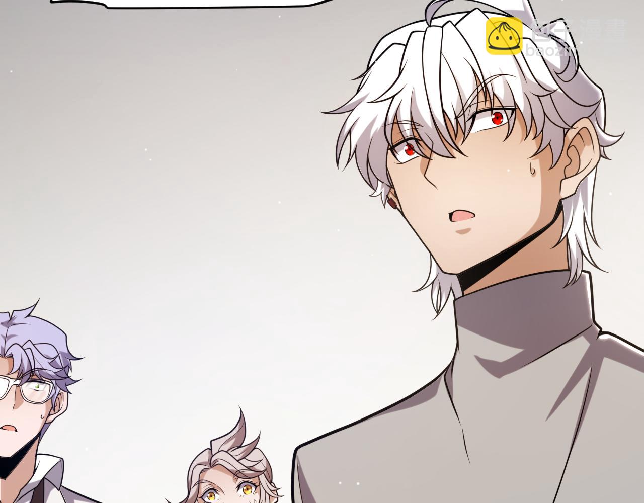 我來自遊戲 - 第232話 納洛甦醒(2/4) - 5