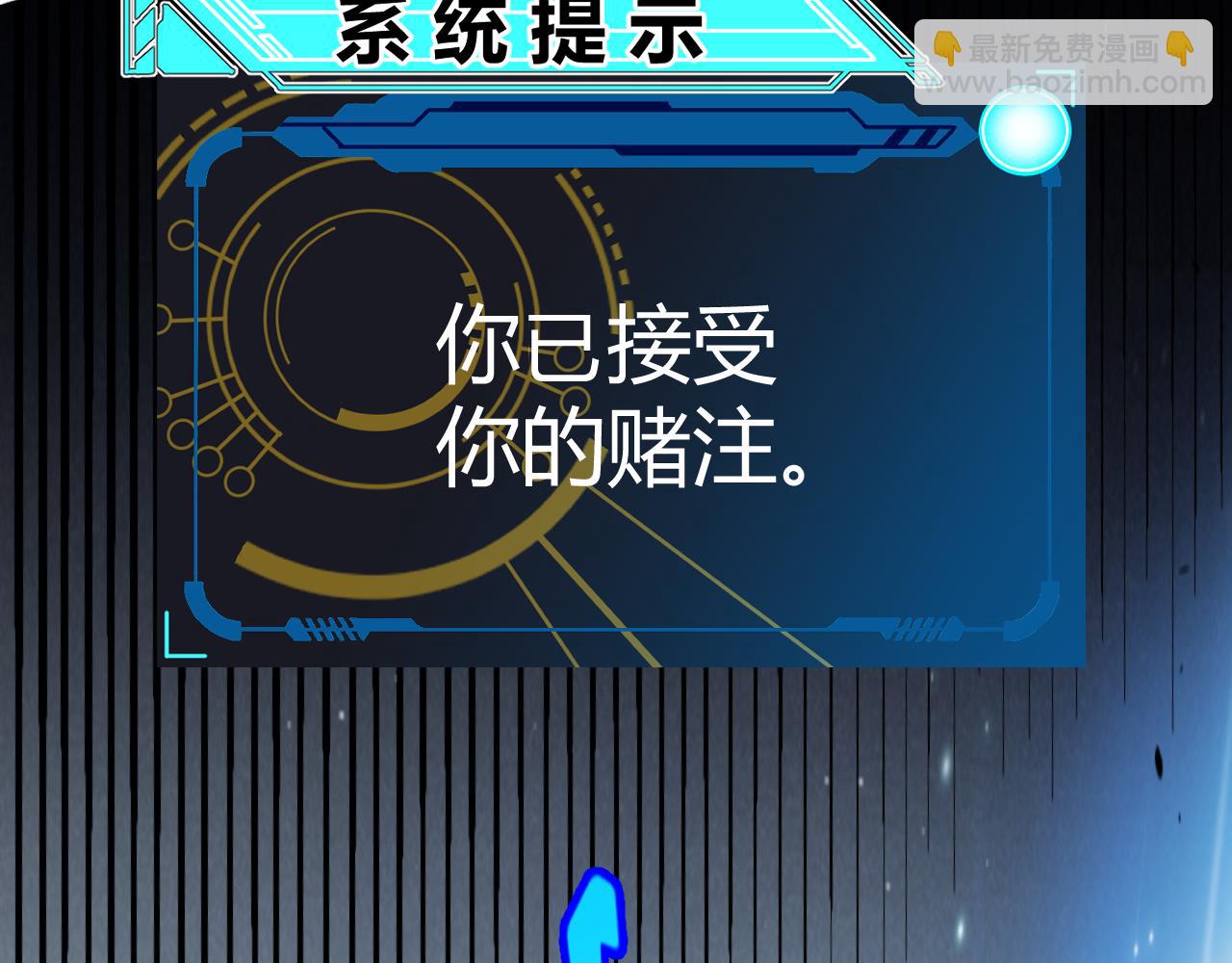 我來自遊戲 - 第234話 詭異的副本(3/4) - 5