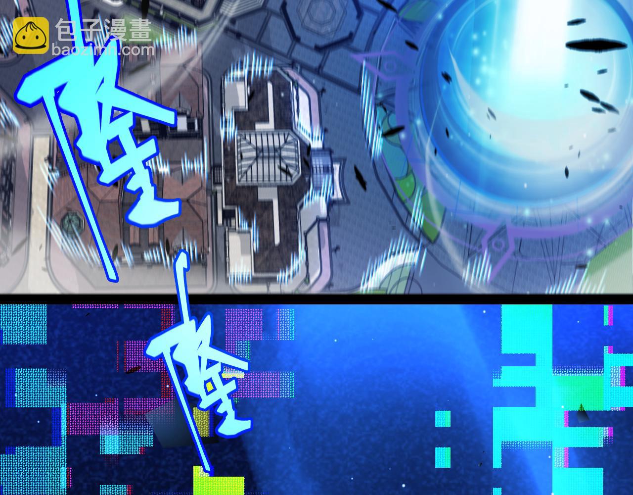 我來自遊戲 - 第234話 詭異的副本(3/4) - 8