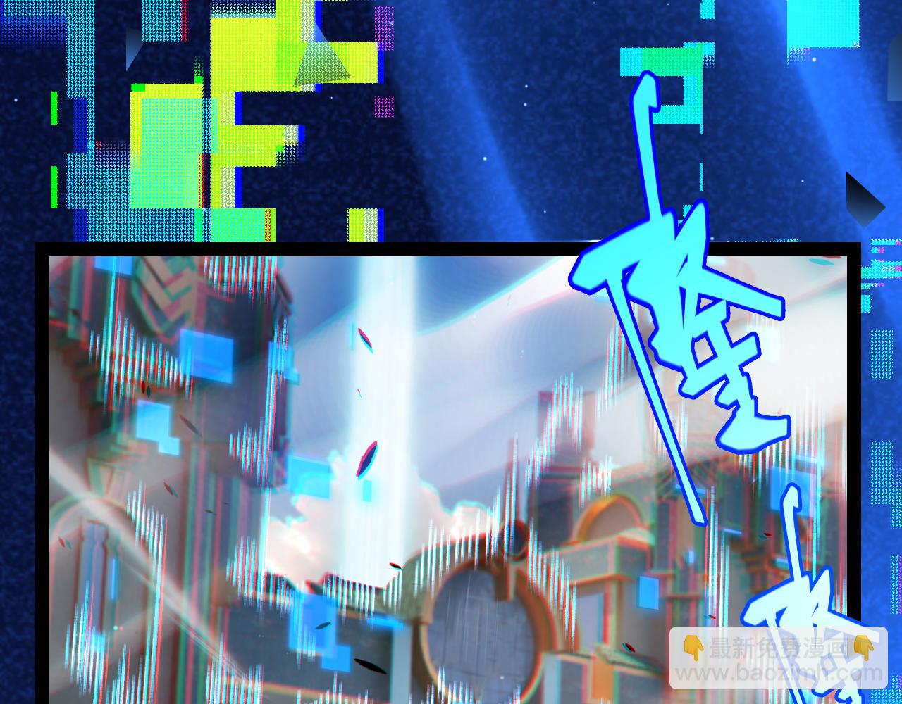 我來自遊戲 - 第234話 詭異的副本(3/4) - 1