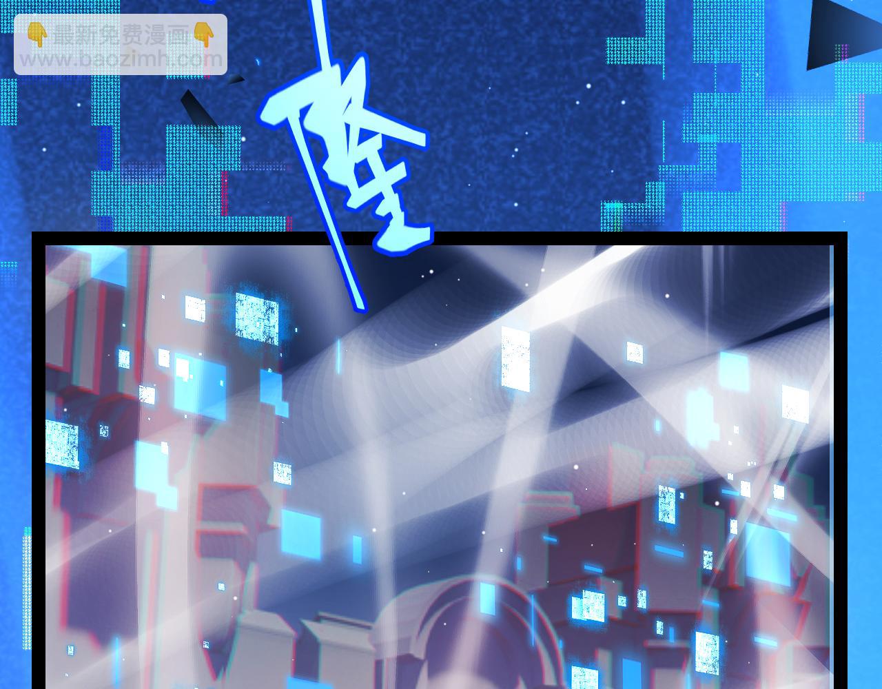 我來自遊戲 - 第234話 詭異的副本(3/4) - 3